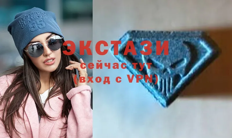 закладка  Ипатово  Ecstasy louis Vuitton 