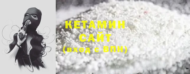 хочу наркоту  Ипатово  КЕТАМИН ketamine 