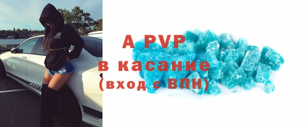 ALPHA-PVP Арсеньев