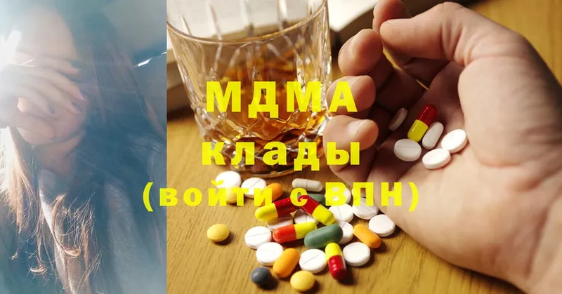 MDMA Molly  Ипатово 