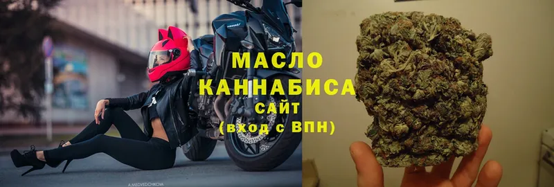 Дистиллят ТГК вейп с тгк  Ипатово 